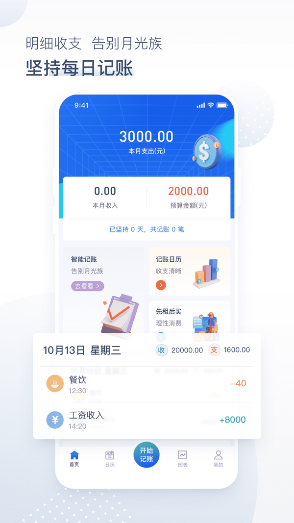 钱包app,钱包app打不开怎么办