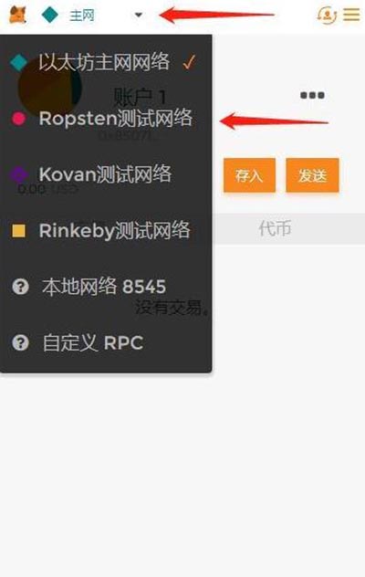 关于小狐狸钱包打不开怎么回事呀苹果版的信息