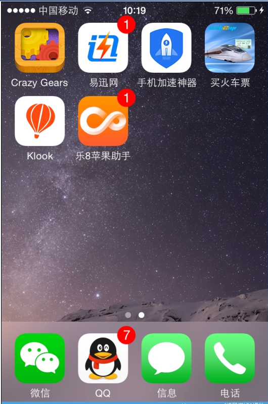 ios下破解软件,ios下载破解软件