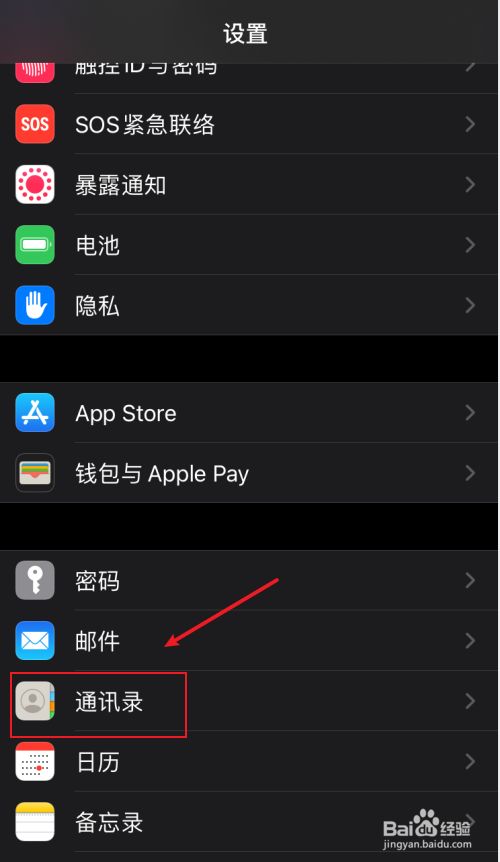 苹果手机怎么下载不了imoney,苹果手机怎么下载不了naver地图