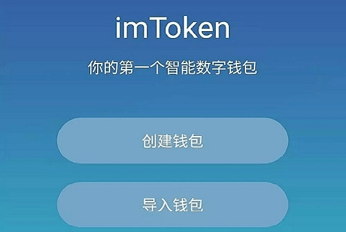 imtoken钱包转账手续费多少,用imtoken进行转账需要消耗什么东西