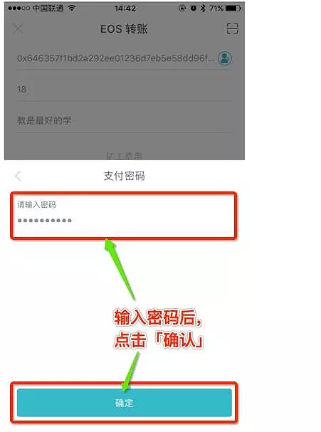 怎样在imtoken钱包转换币,怎么把imtoken里的币变成现金