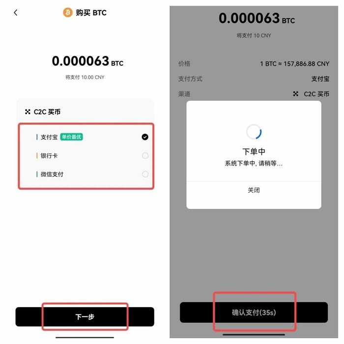 ok钱包app下载安装,ok钱包app下载安装腾讯会议