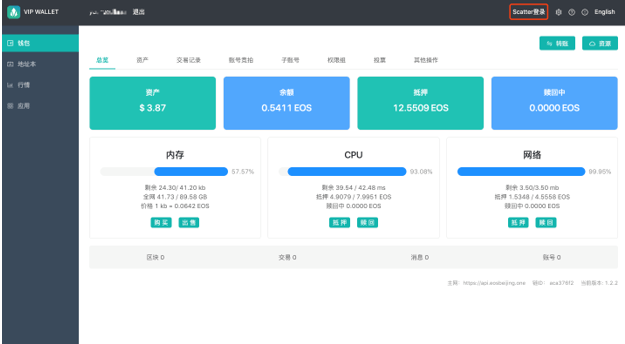 im钱包收u怎么收,im钱包怎么用uniswap交易所教程