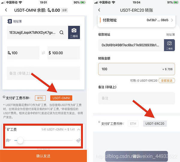 tokenpocket转入usdt的简单介绍