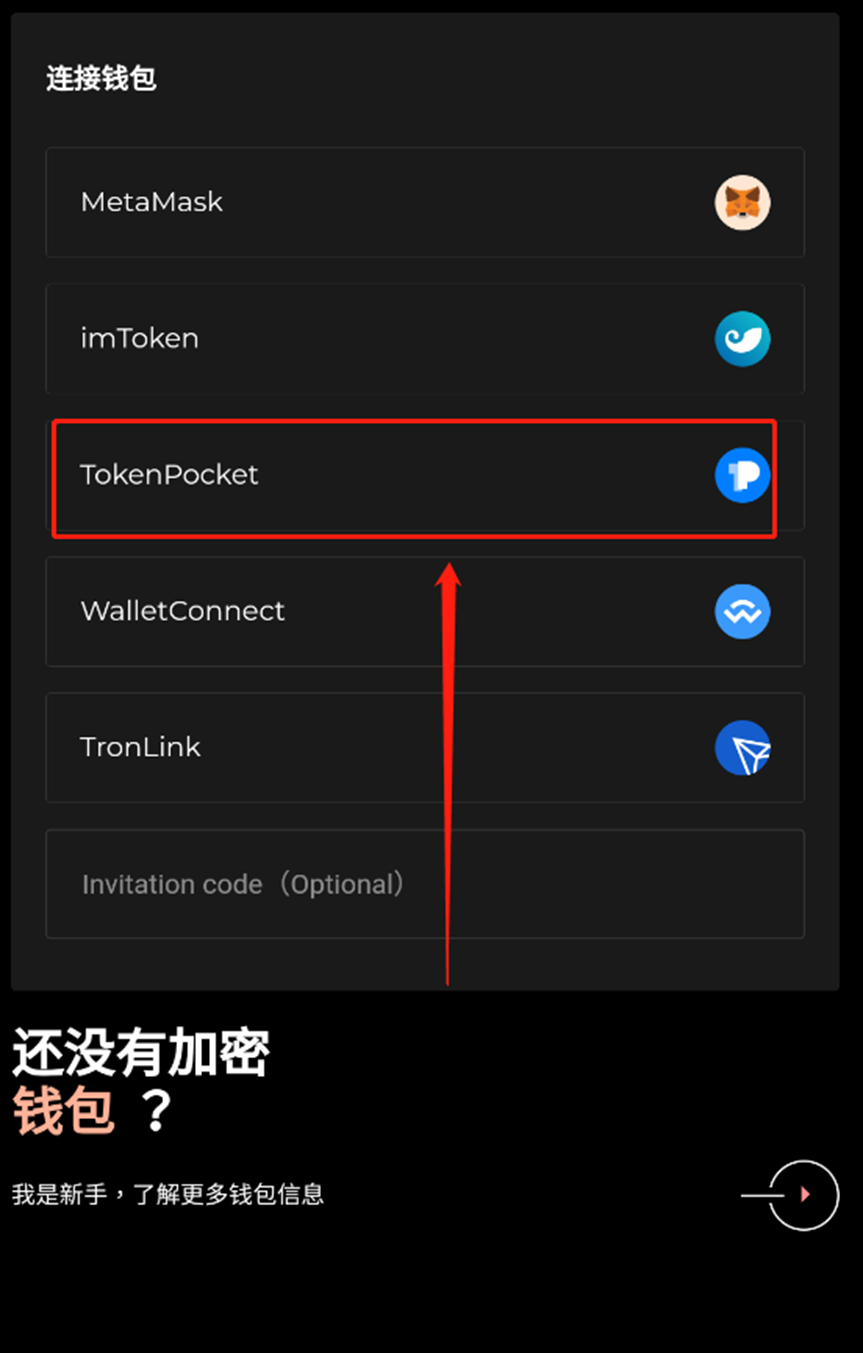 tokenpocket安卓版下载,tokenpocket钱包下载ios