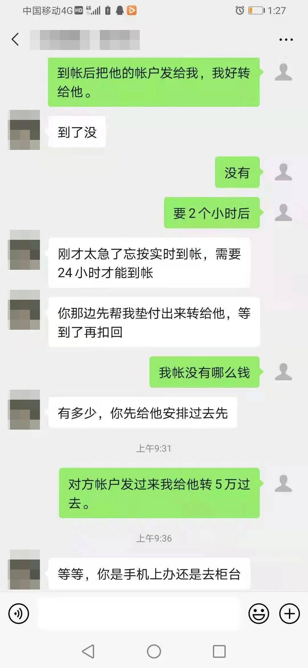 tp钱包转账没到账,tp钱包转账需要手续费吗