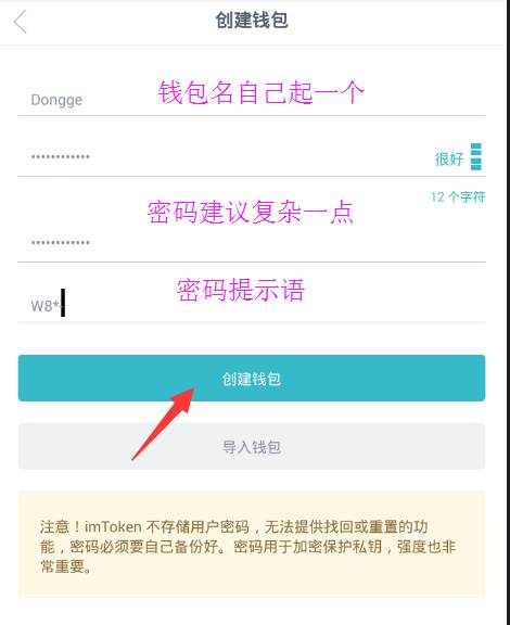 imtoken怎么下载,imtoken怎么下载到手机