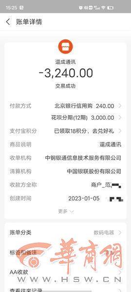 转账显示验证签名失败什么原因,转账显示验证签名失败什么原因呢