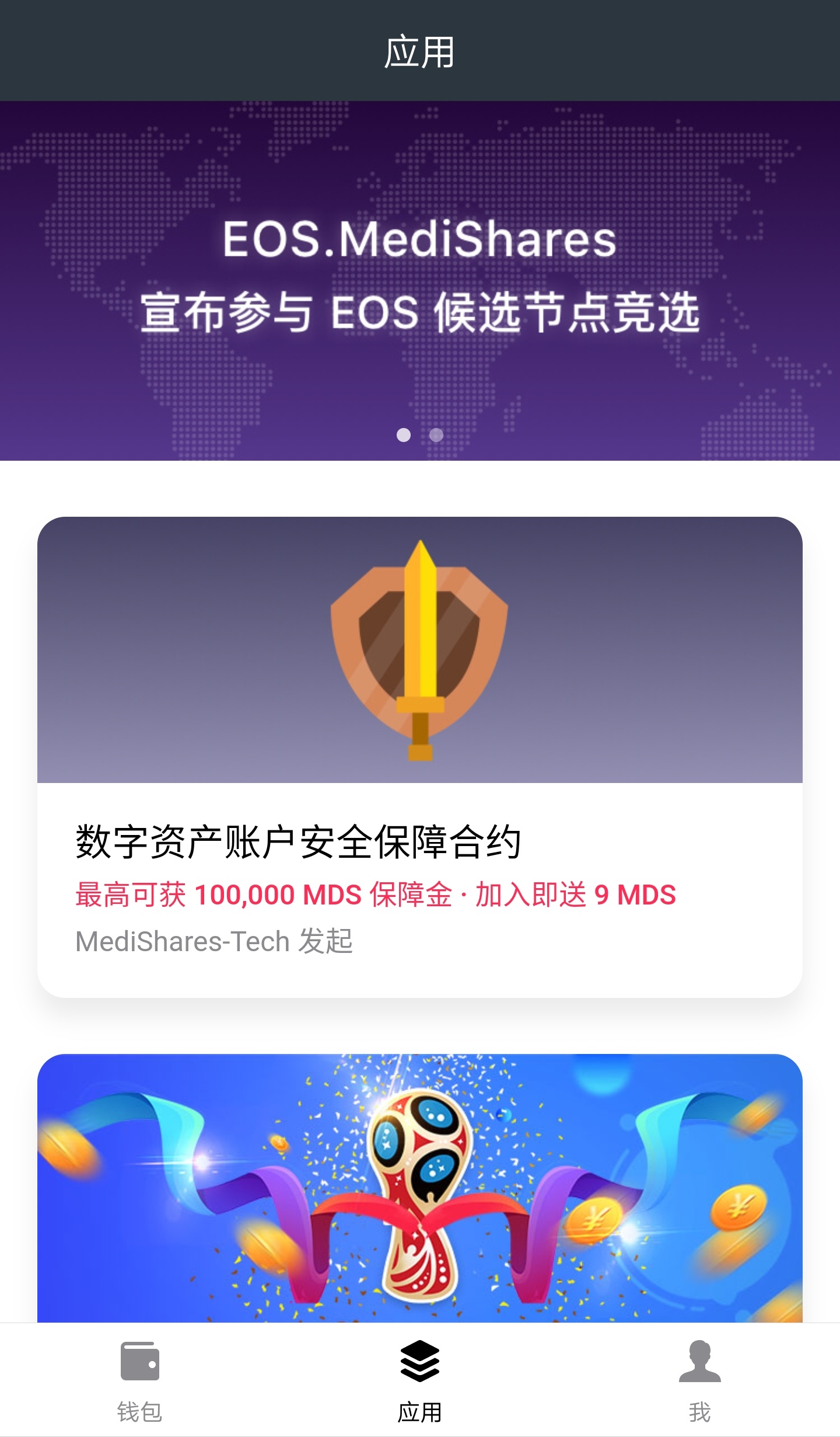 TokenPocket官网地址,tokenpocket钱包下载官网
