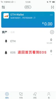 imtoken钱包bsc,ImToken钱包官方版下载