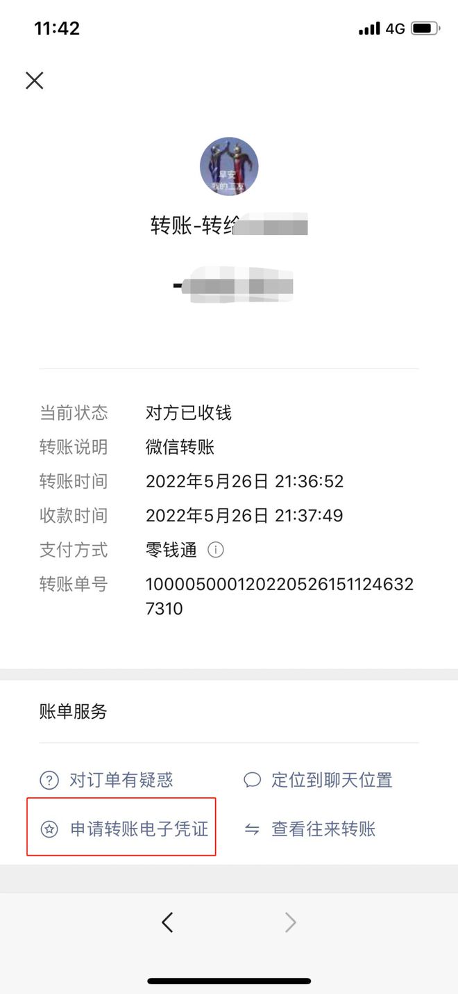 im钱包怎么转不了账,imtoken钱包无法转账