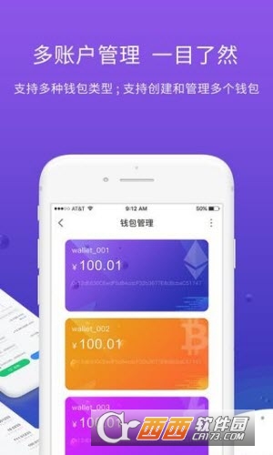 token钱包安卓版下载,imtoken钱包安卓版下载