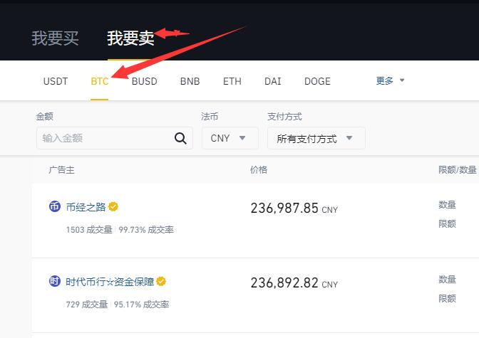 usdt币怎么提现,usdt币怎么提现到支付宝