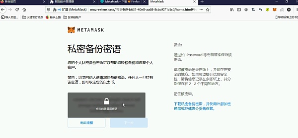 小狐狸钱包手机版怎么设置中文版,小狐狸钱包手机版怎么设置中文版的