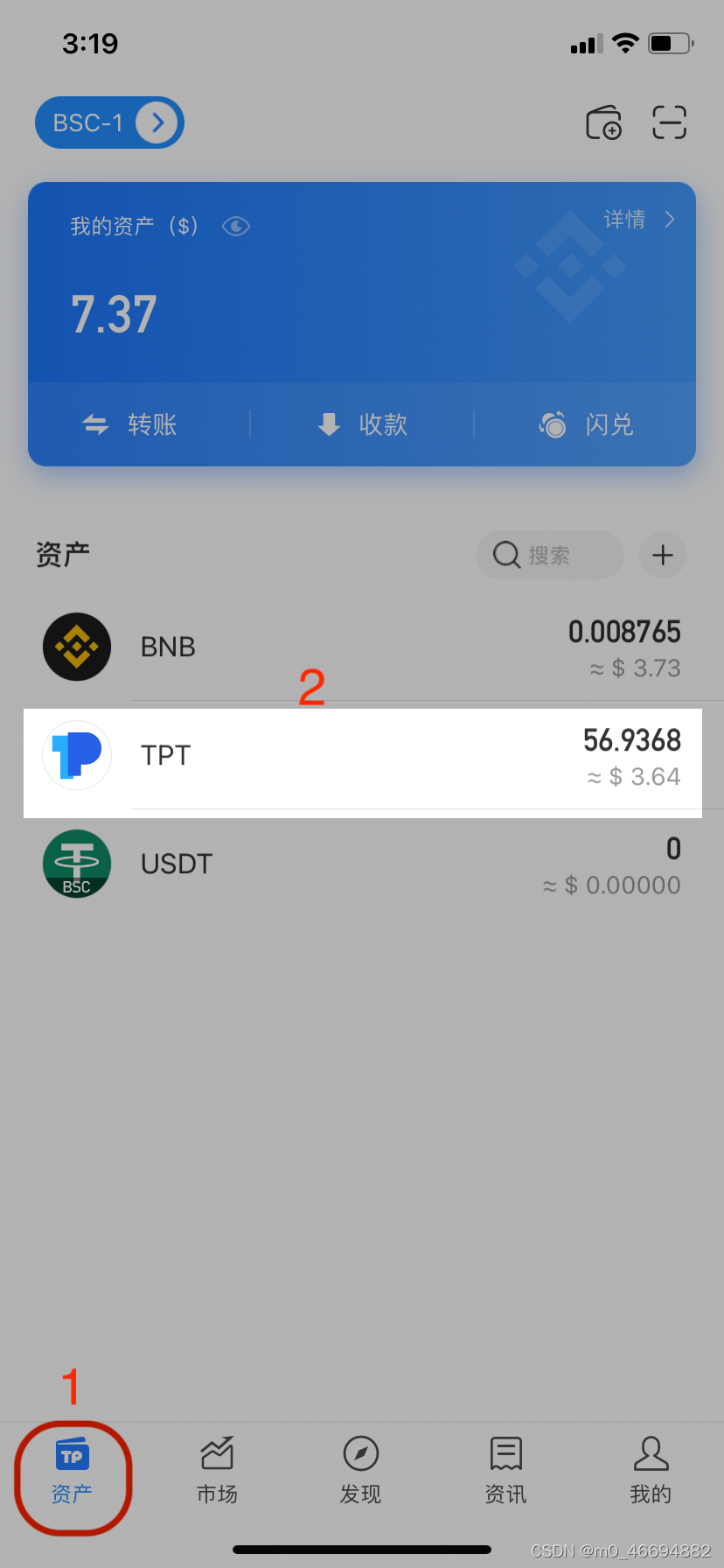 tp钱包官方网下载,tp钱包官方网下载jzdlwc