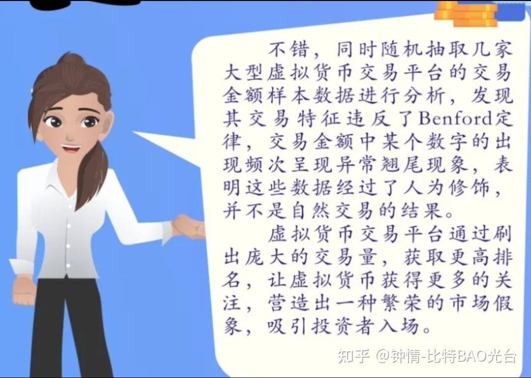 包含虚拟币trx价格的词条