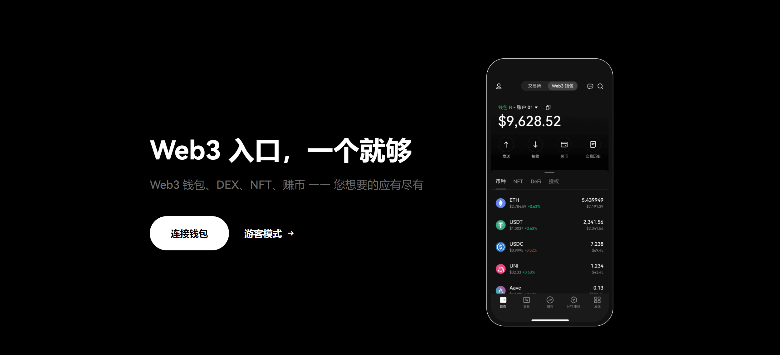 欧意钱包下载,欧意钱包app官方下载安装