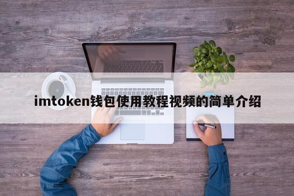 小狐狸钱包怎么转换中文,小狐狸钱包如何转换为中文