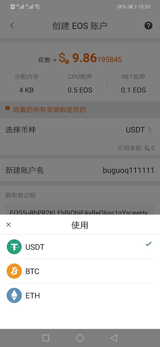 比特派官网下载app,比特派官网下载app苹果
