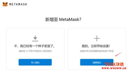手机版小狐狸钱包使用教程图解,小狐狸钱包手机版怎么设置中文版