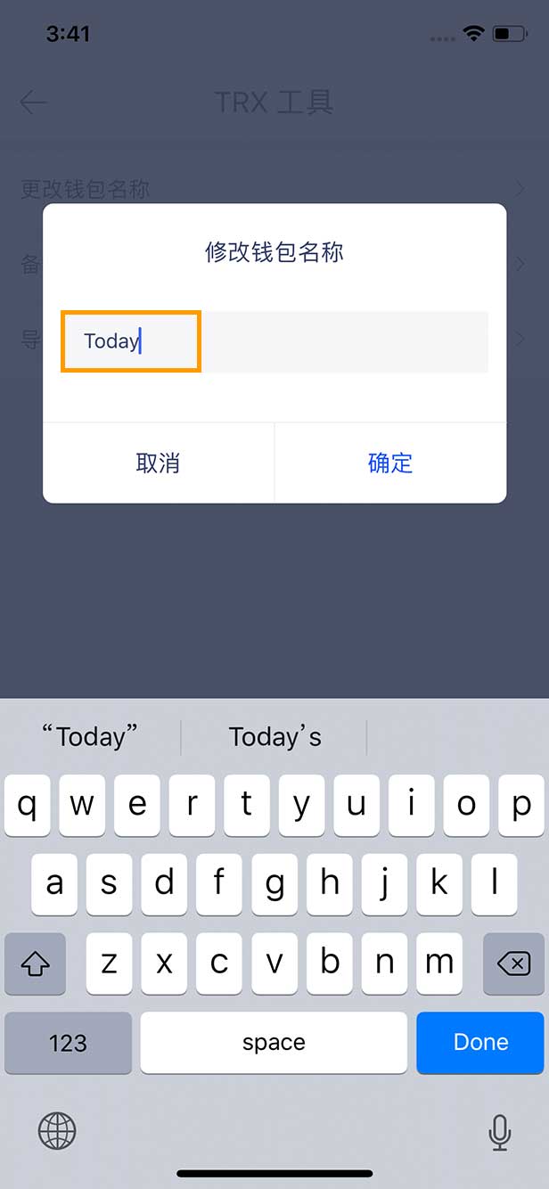 小狐狸钱包怎么删除代币交易记录,小狐狸钱包怎么删除代币交易记录呢
