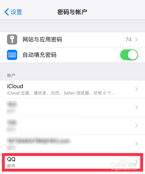 苹果手机imap是什么意思,icloud的imap是什么