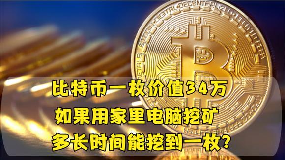 比特币最高峰的时候多少钱一枚,比特币最高峰的时候多少钱一枚人民币