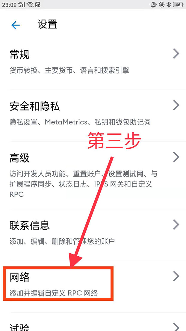小狐狸钱包没网络能用吗怎么设置的呢,小狐狸钱包没网络能用吗怎么设置的呢图片