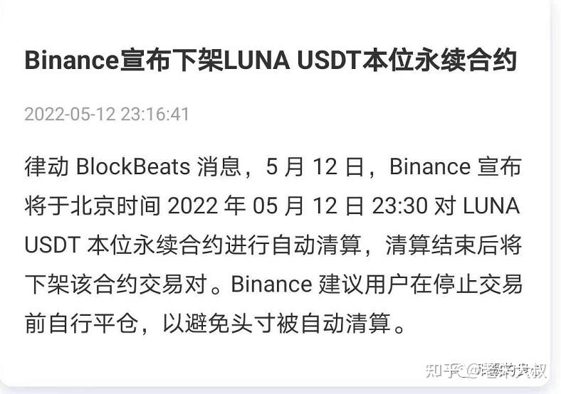 小狐狸钱包usdt代币合约地址和精度的简单介绍