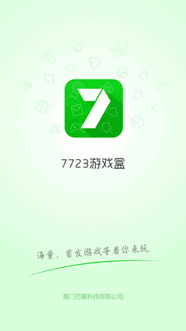 苹果手机专用游戏盒子,苹果手机专用游戏盒子秒玩