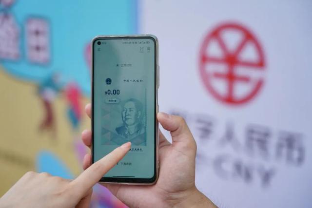 电子货币试点城市,电子货币 试点城市