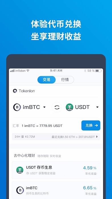 苹果不能下载imtoken,苹果不能下载软件怎么回事一直循环