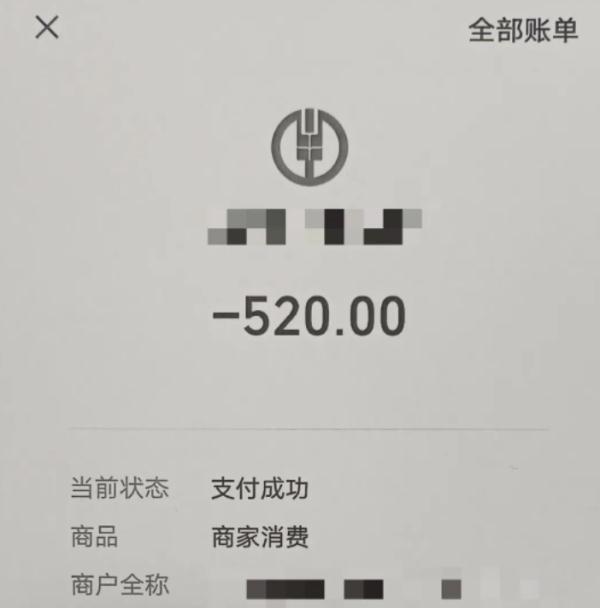 小狐狸钱包转账成功钱没收到怎么回事,小狐狸钱包转账成功钱没收到怎么回事啊