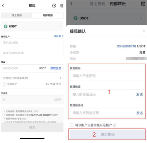 关于tokenpocket怎么转入usdt的信息 关于tokenpocket怎么转入usdt的信息