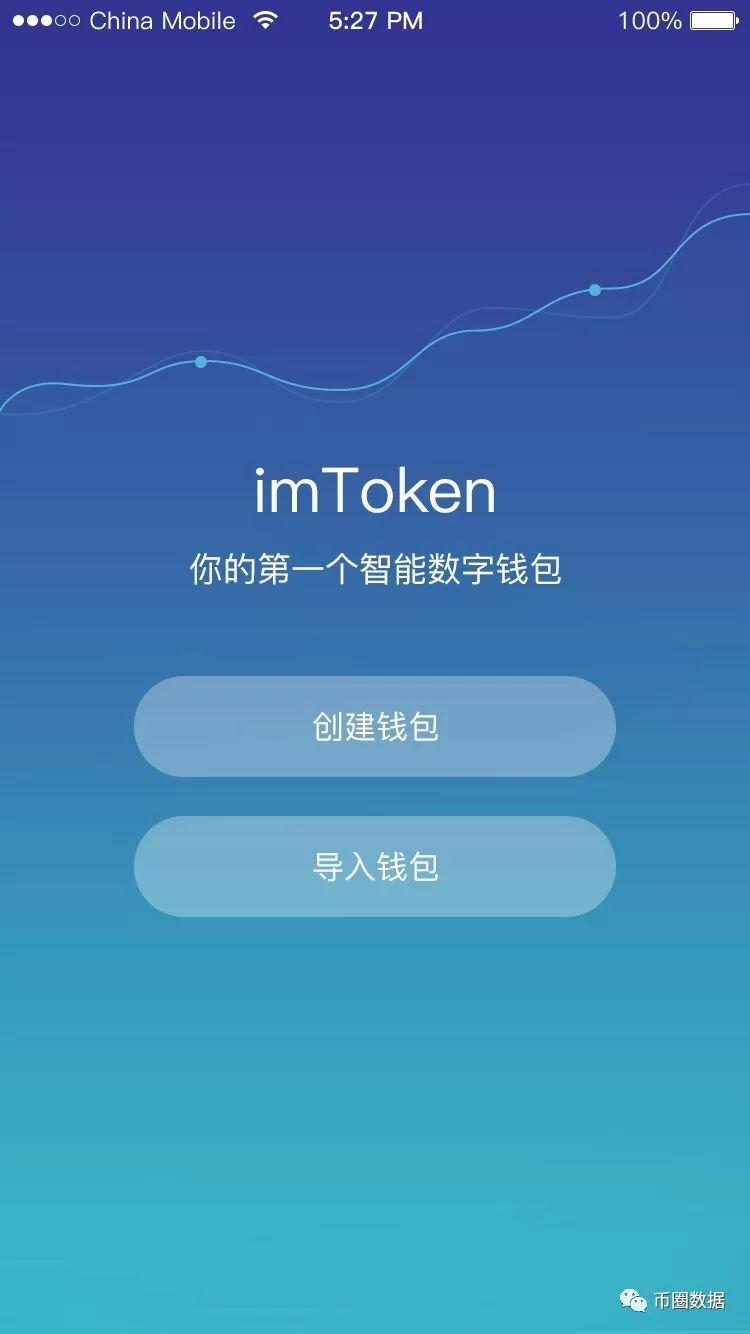 下载imtoken钱包2.0,下载imtoken钱包,把bt