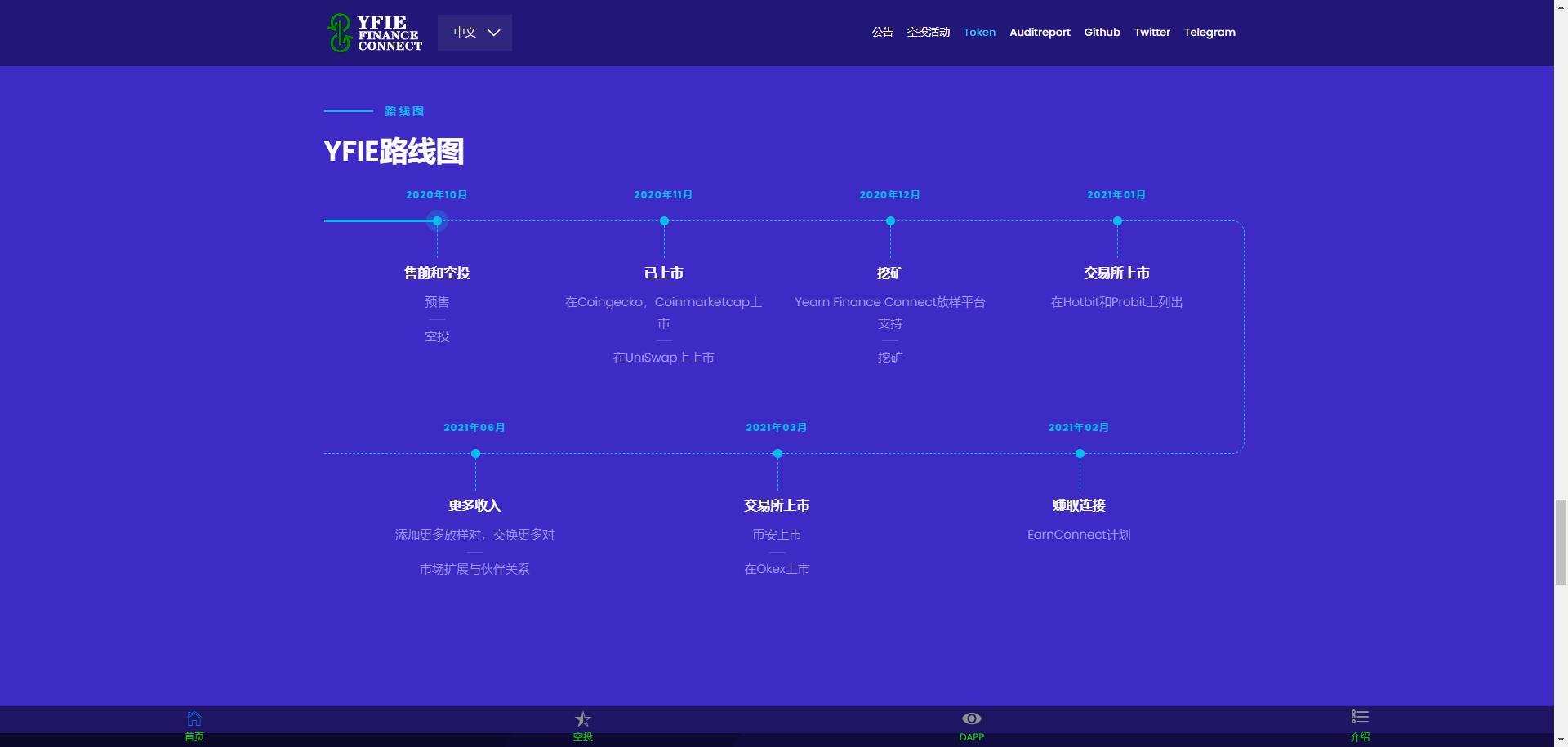 defi质押挖矿质押以后币是放在哪里的简单介绍