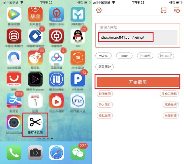 苹果手机怎么下载软件并安装,苹果手机怎么下载app并安装