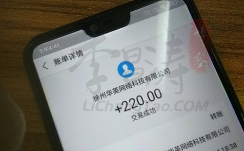 tp钱包交易记录成功了不到账了,tp钱包交易记录成功了不到账了怎么办