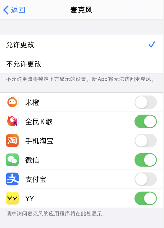 苹果手机下载不了软件怎么回事儿,苹果手机下载不了软件怎么回事儿呢