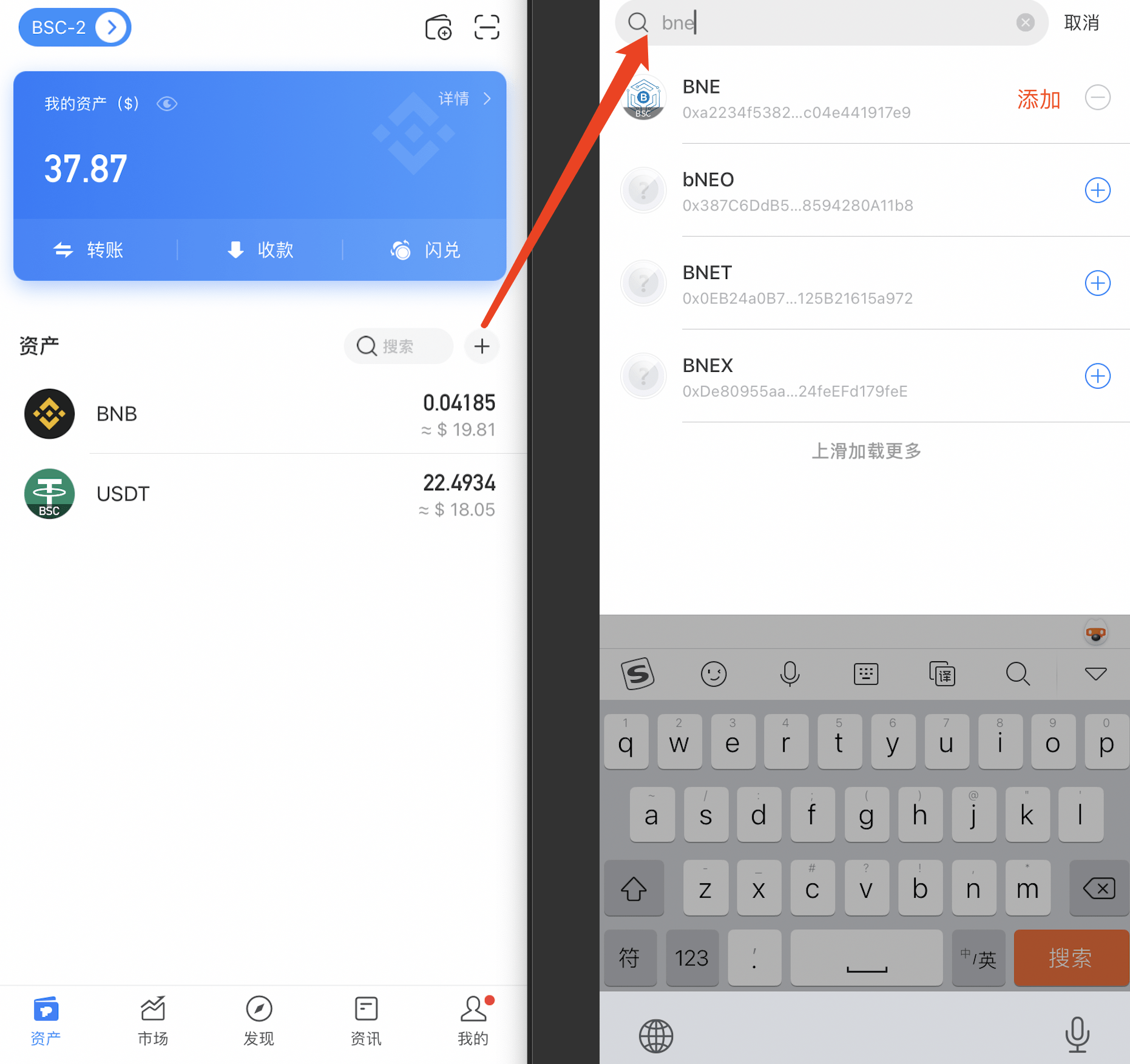 关于tokenpocketpro的信息
