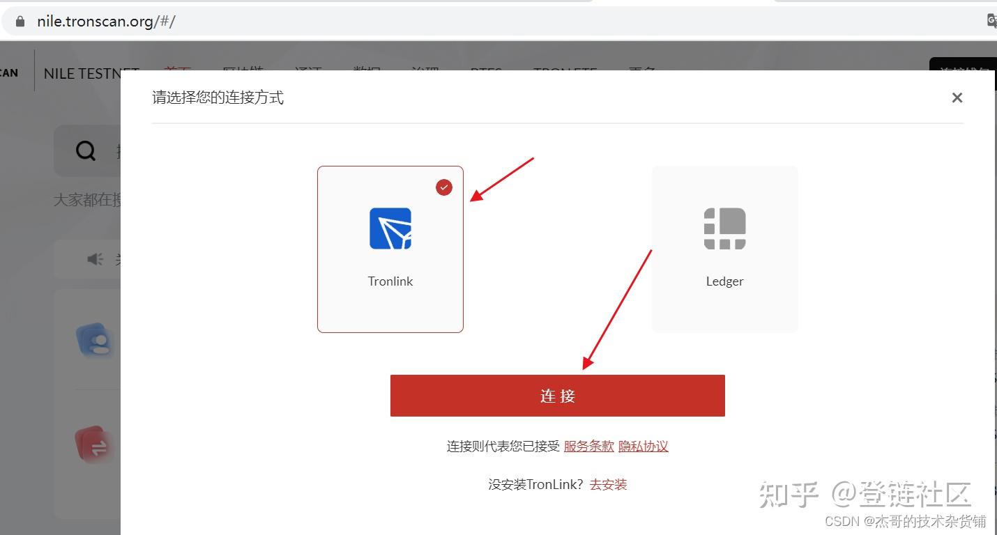 trc20钱包下载苹果手机版,trustwallet钱包ios下载