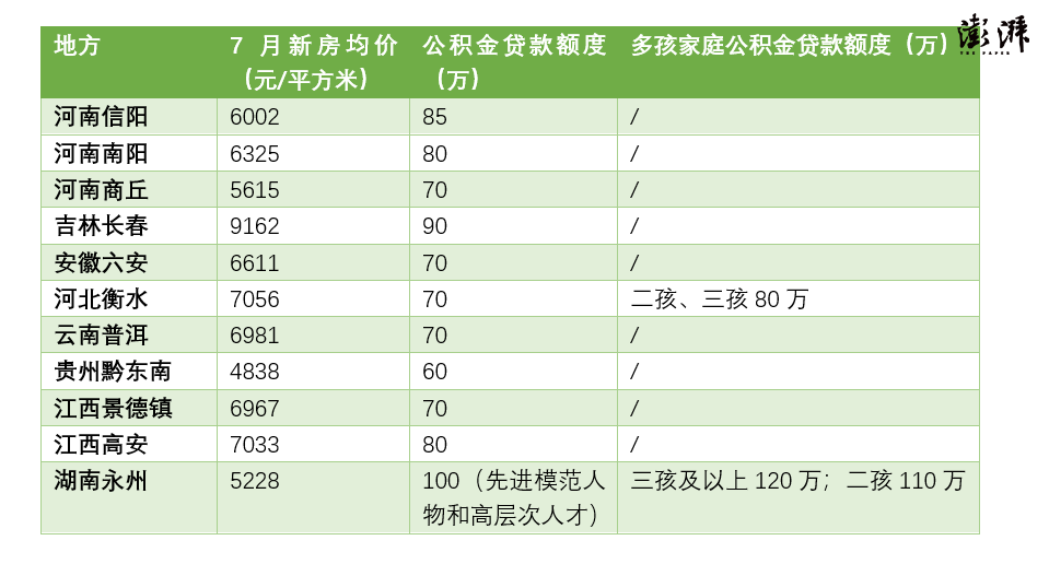 tp钱包官网下载app最新版本1.66,tp钱包官网下载app最新版本173