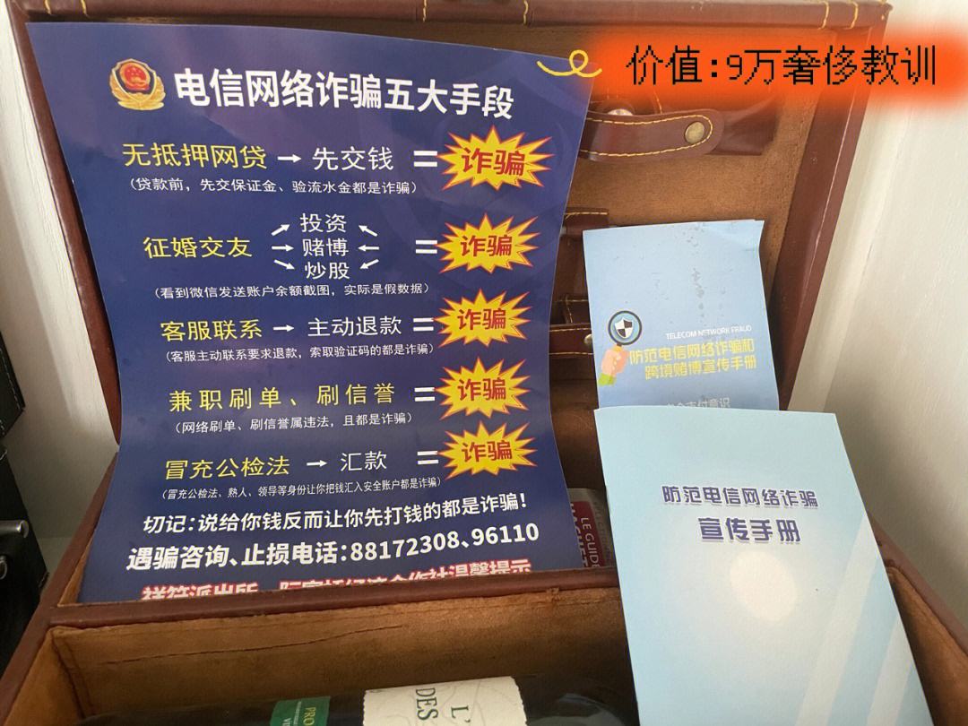 买虚拟币被叫去派出所做笔录,买虚拟币被叫去派出所做笔录违法吗