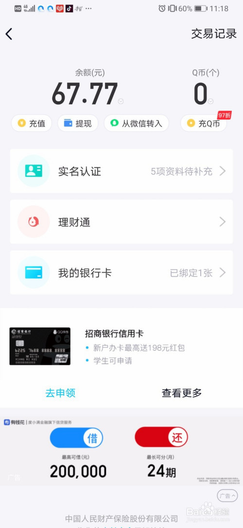 小狐狸钱包余额错误怎么回事啊,小狐狸钱包余额错误怎么回事啊安全吗