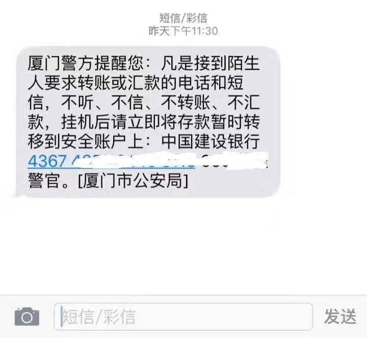 被诈下载转账的钱能否找回来,下载了诈骗app资金会被转走吗