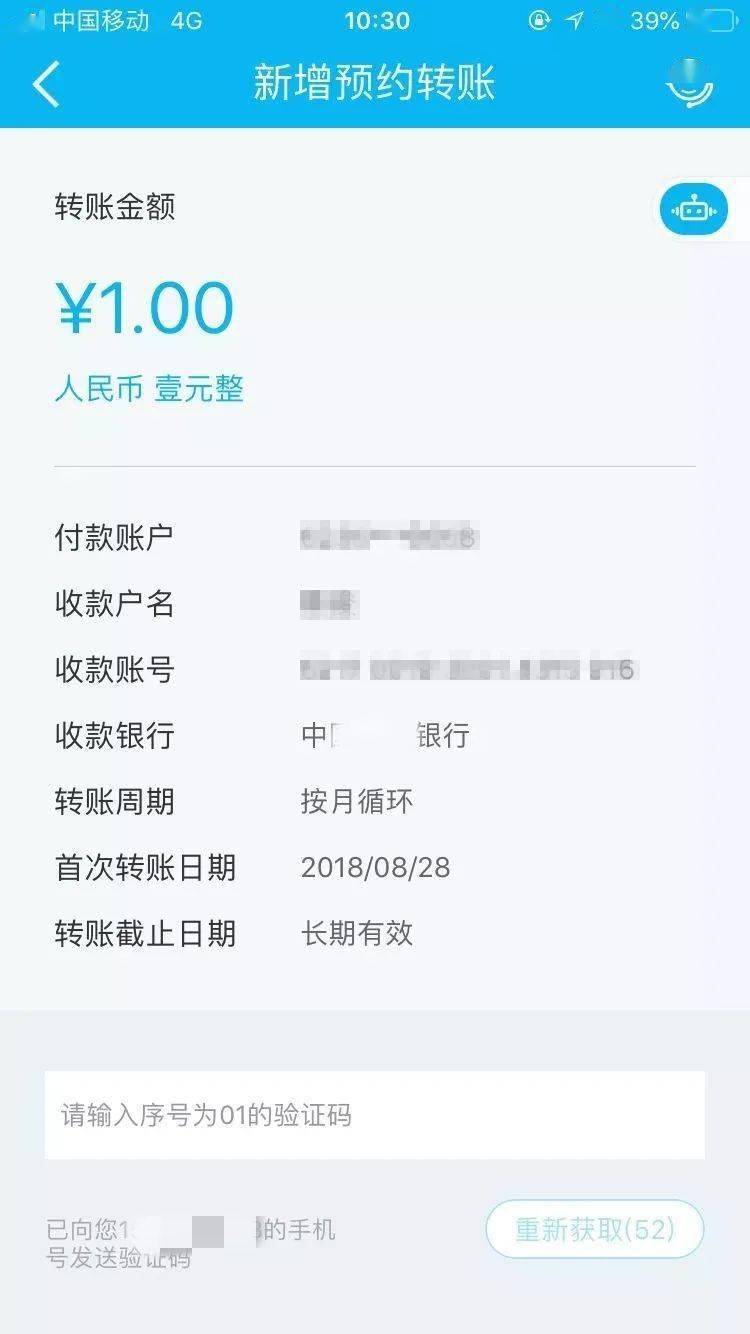 tp钱包转账没收到,tp钱包转账没收到怎么办