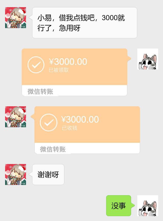 tp钱包转账没收到,tp钱包转账没收到怎么办