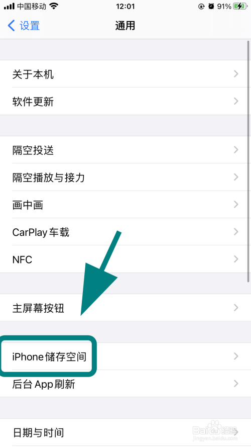 关于oppo手机小狐狸钱包闪退怎么解决方法呢视频的信息
