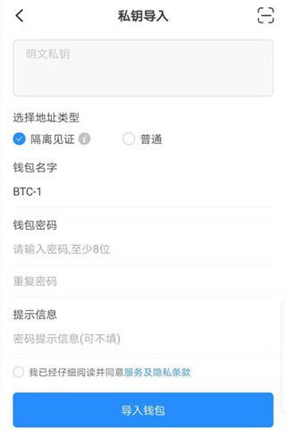 tp钱包官网入口,tp钱包官网下载app